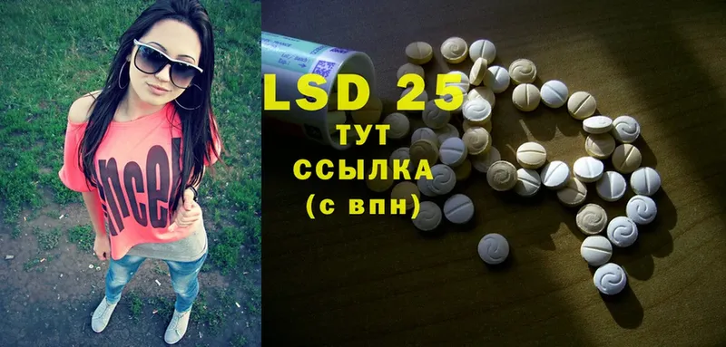 блэк спрут онион  Белый  Лсд 25 экстази ecstasy 